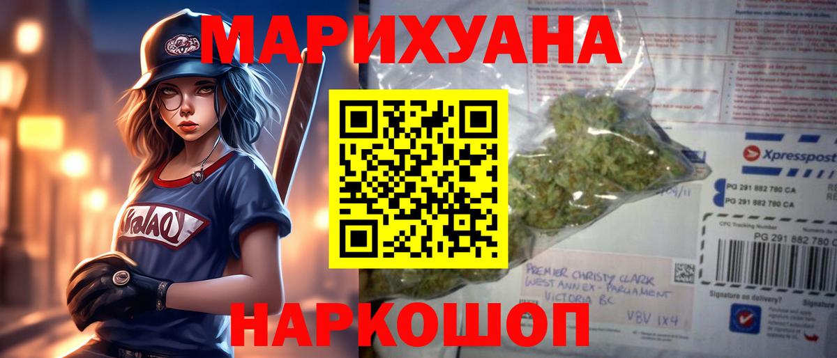 Алексин  Шишки марихуана VHQ  МАРИХУАНА индика  Вход с VPN 
