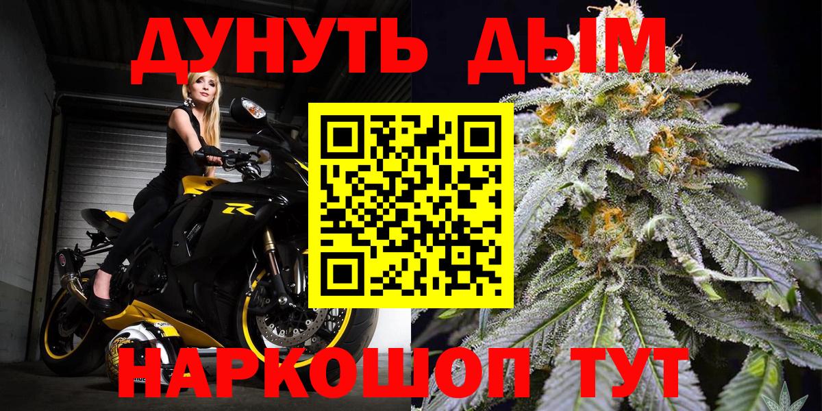 Канабис Amnesia Алексин